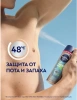 NIVEA MEN антиперспирант fresh kick 150мл спрей 83215